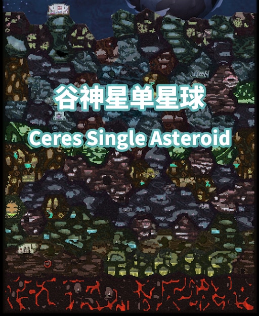 Ceres Single Asteroid preview