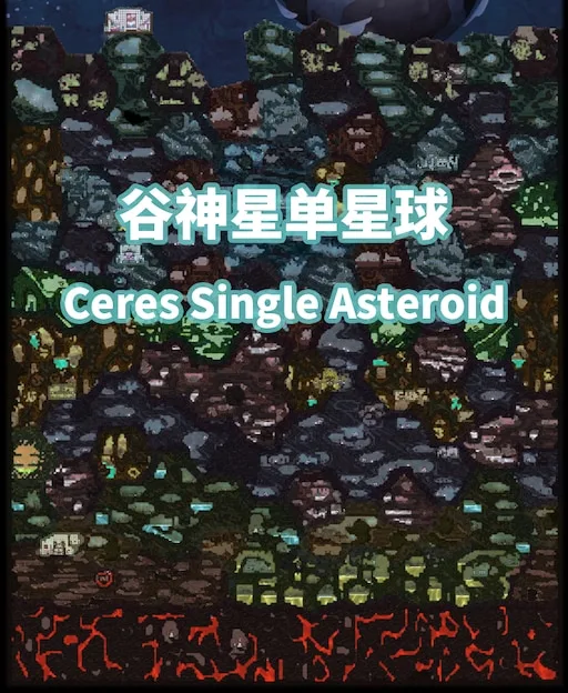 Ceres Single Asteroid preview